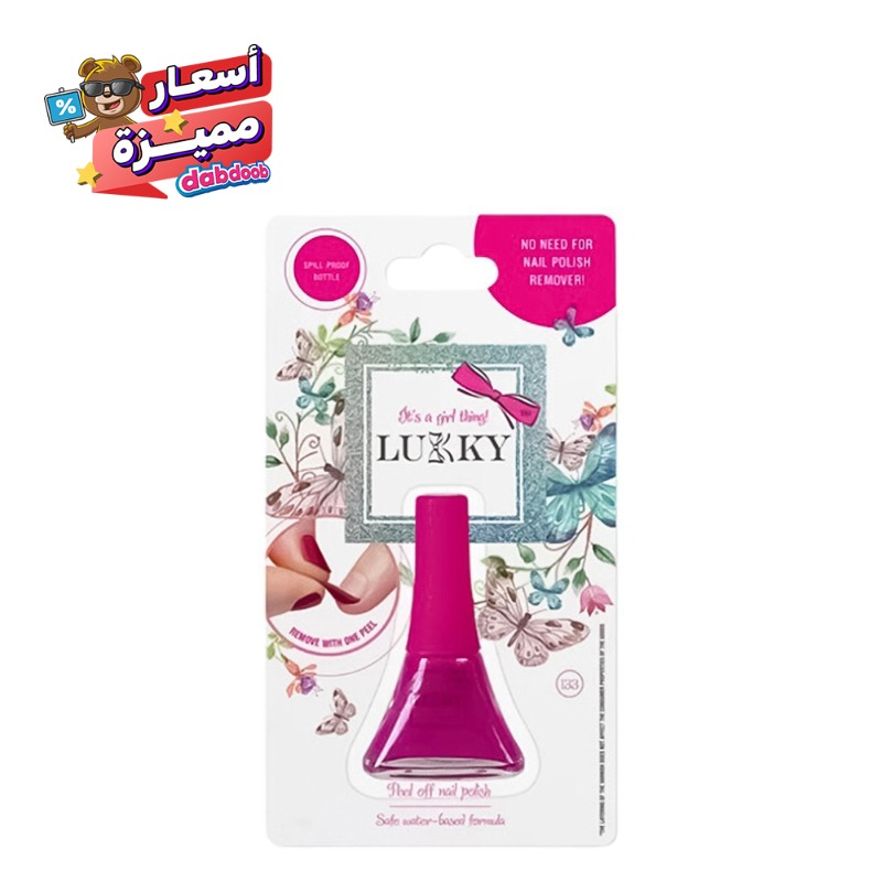 Lukky - Peel Off Nail Polish