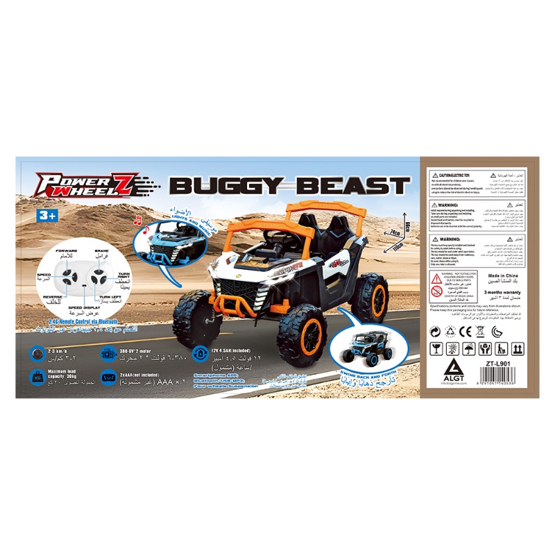 P. Wheelz Rideon R/C Buggy Beast B/O 12V
