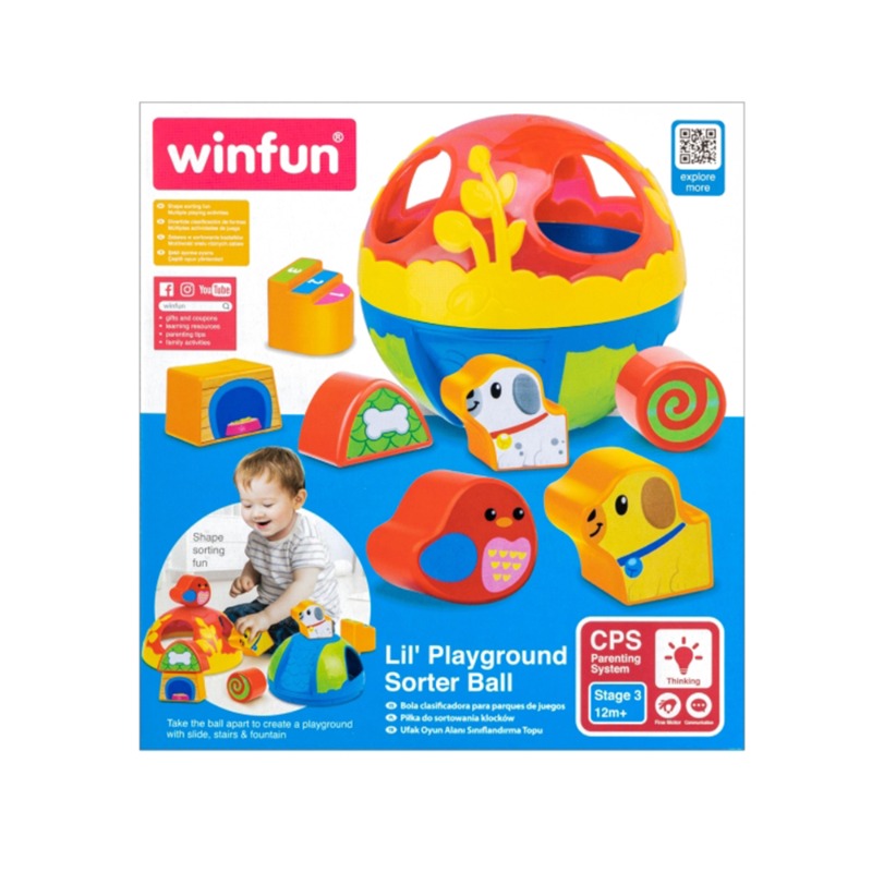 Lil' Playground Sorter Ball