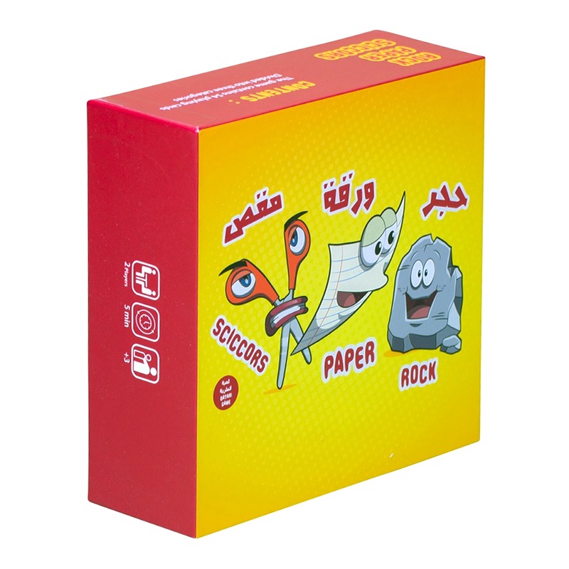 لعبة حجر ورقة مقص