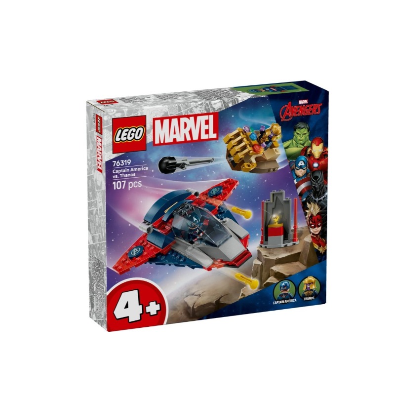 Lego Captain America vs. Thanos 76319