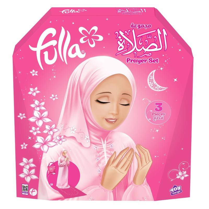 فلة - مجموعة الصلاة حجم صغير ( عمر 4-6 سنوات )
