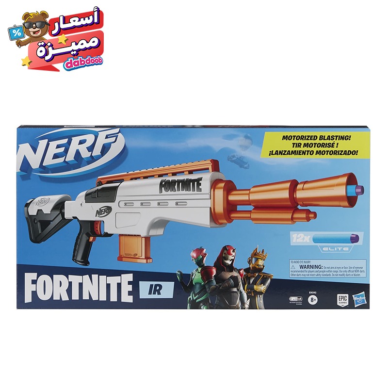 Dabdoob | Nerf Fortnite IR Motorized Blaster