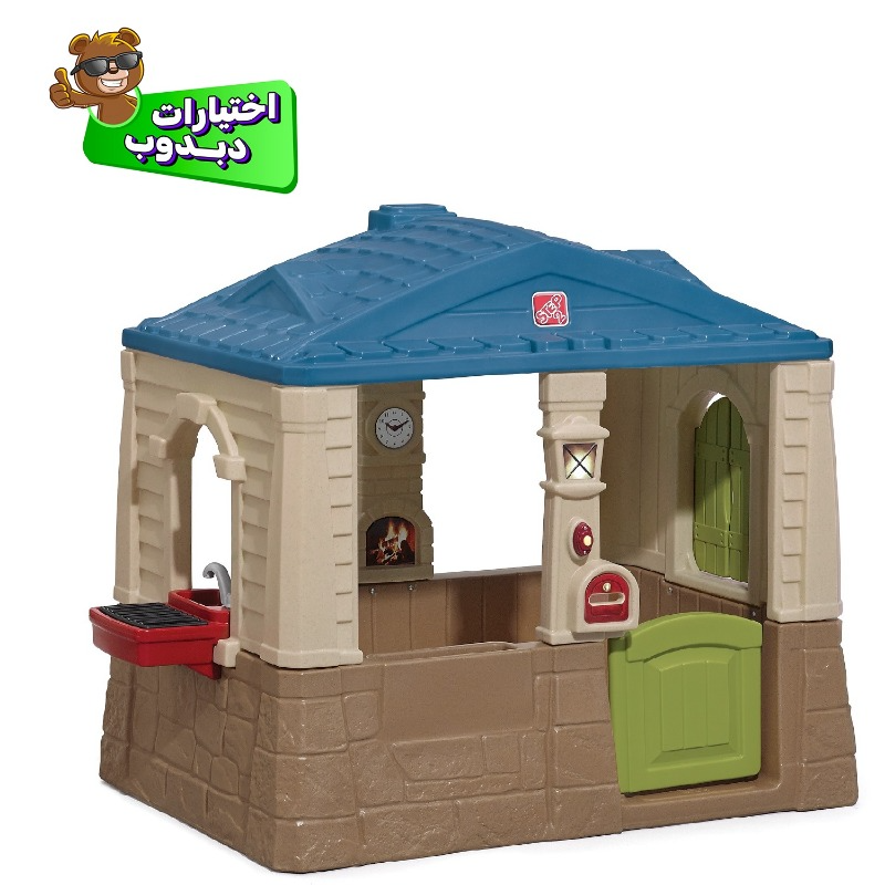 Dabdoob Step2 Happy Home Cottage And Grill